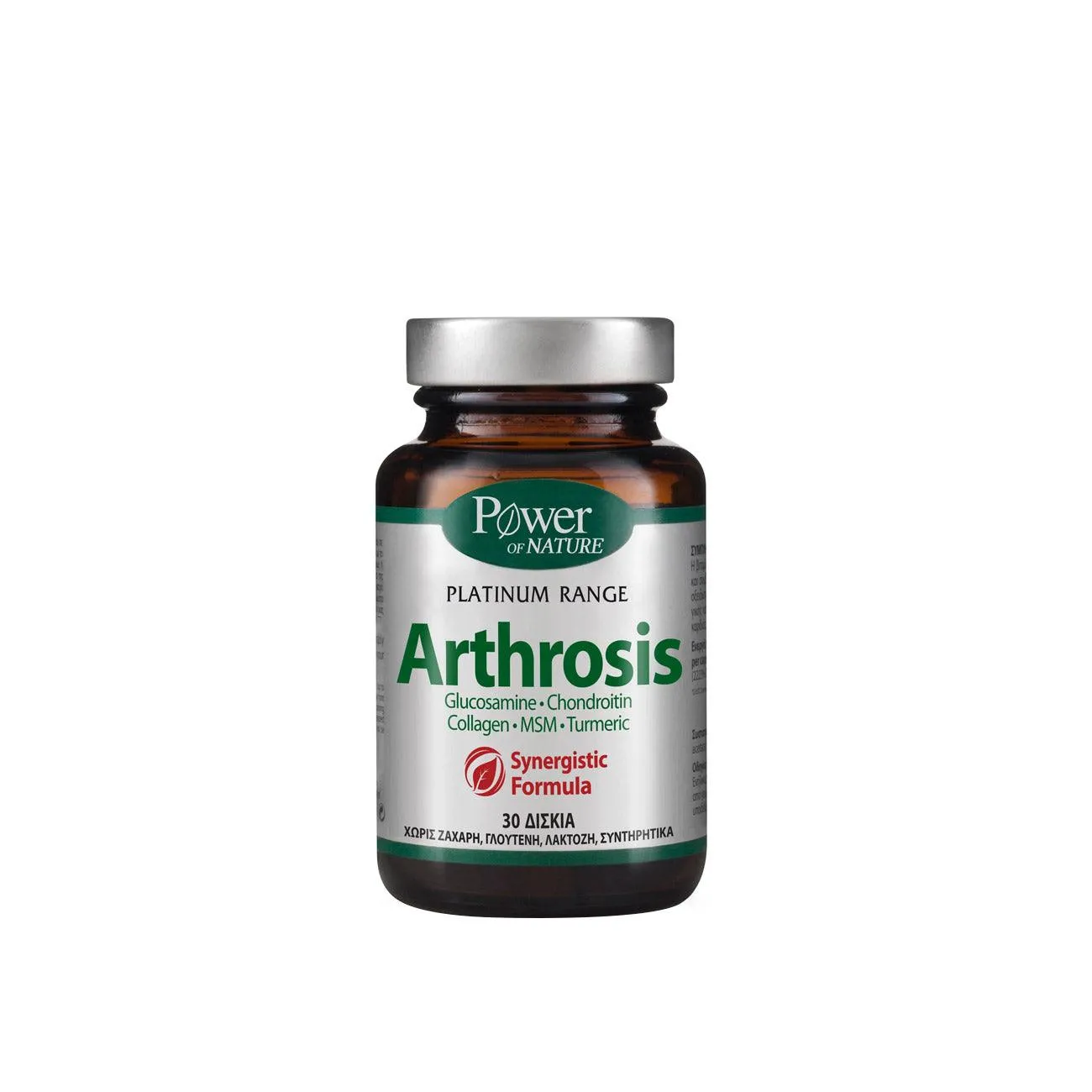 Arthrosis