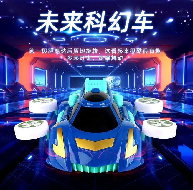 Electric Dazzle Dancing Car With Light & Sound