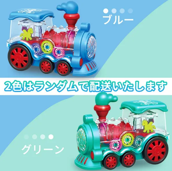 Electric Transparent Gear Train With Light & Sound