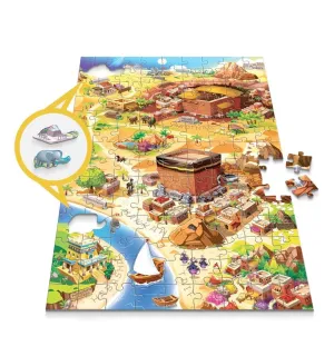 Footsteps of Muhammad (S) Jigsaw Puzzle