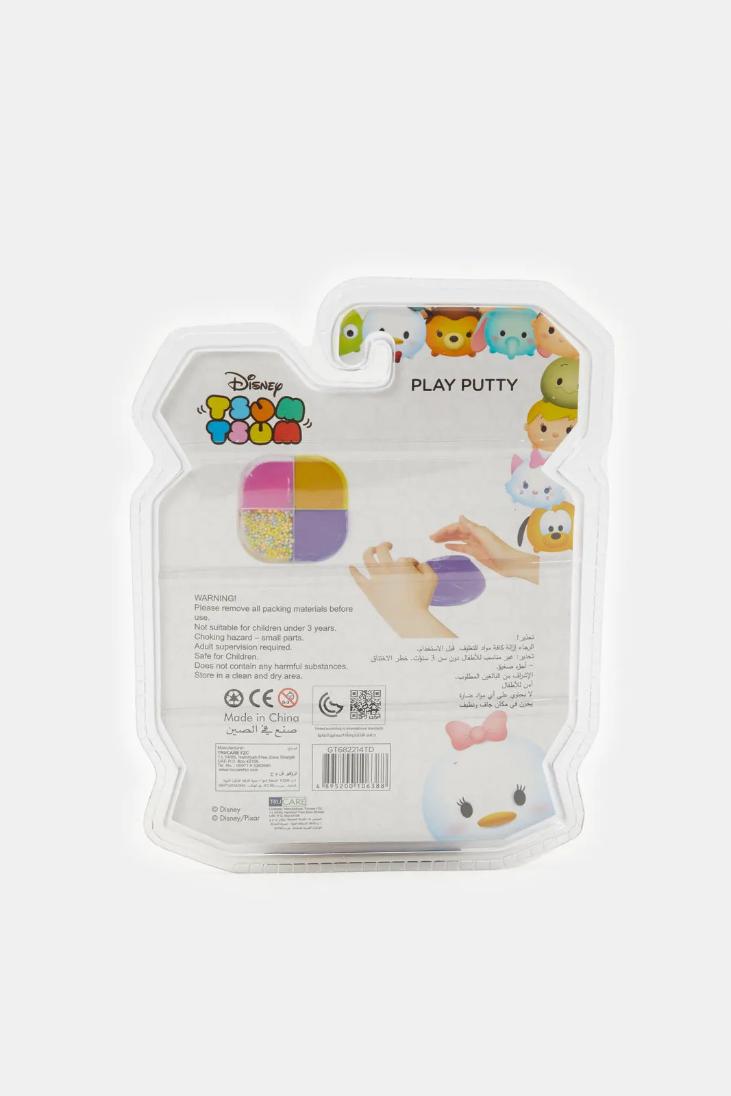 Pink Disney Daisy Duck Buddy Putty
